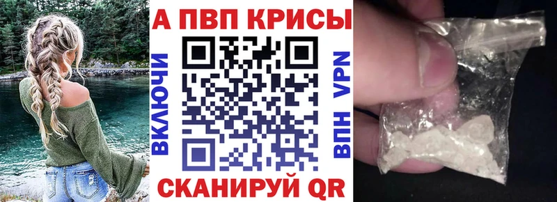 что такое   ОМГ ОМГ сайт  Alfa_PVP СК КРИС  Долинск 