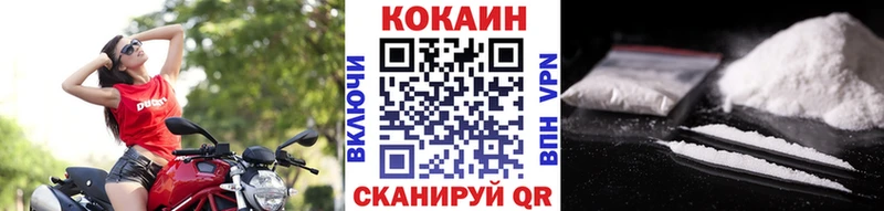 Кокаин 97%  закладка  Долинск 