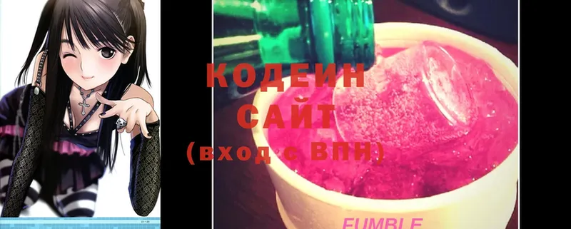 Кодеиновый сироп Lean Purple Drank  мориарти наркотические препараты  OMG ONION  Долинск  купить наркотик 