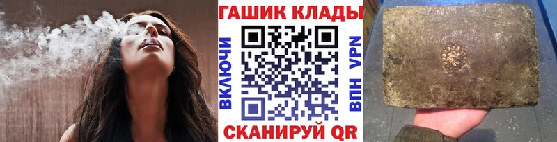 Гашиш Cannabis  сколько стоит  это как зайти  Долинск  blacksprut как войти 