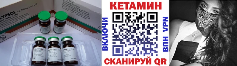 дарнет шоп  Долинск  Кетамин ketamine 