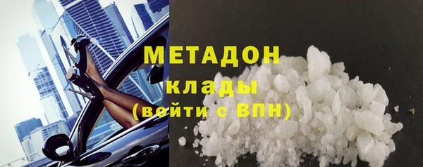 Альфа ПВП Магас