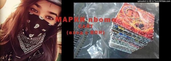мефедрон мука Липки
