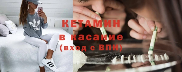 мефедрон мука Липки