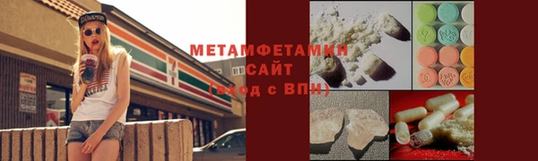 сатива Лихославль