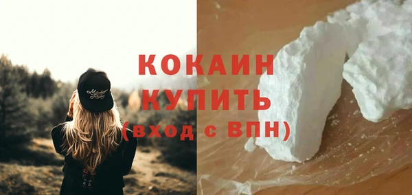 бутик Магадан