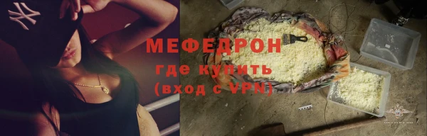 Альфа ПВП Магас