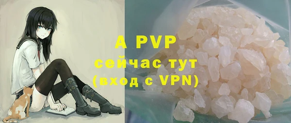 ALPHA-PVP Лиски