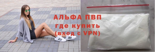 бутик Магадан