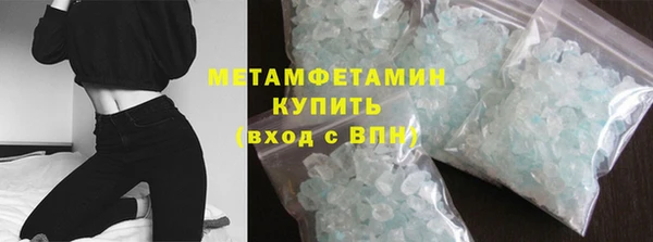 Альфа ПВП Магас