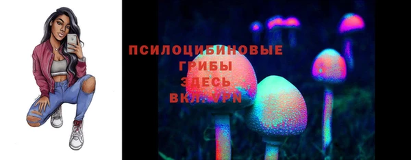 ALPHA-PVP Лиски