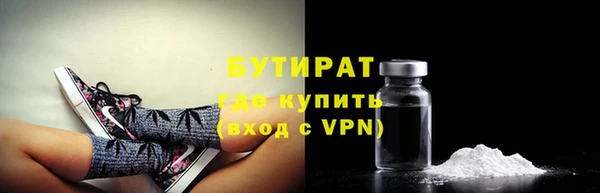 бутик Магадан