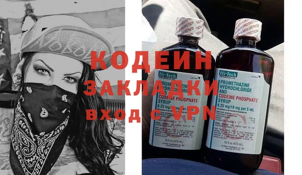 Альфа ПВП Магас