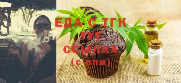 мефедрон мука Липки