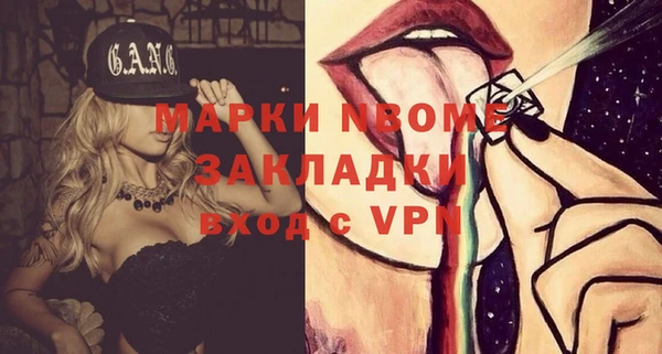 сатива Лихославль