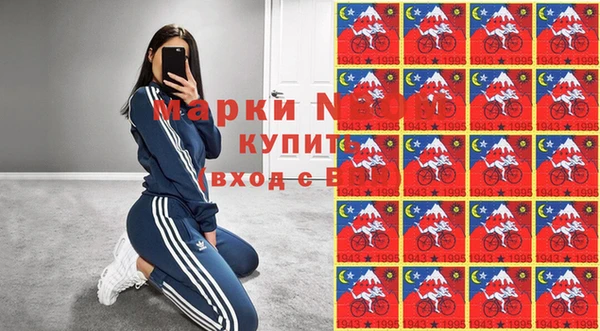 Альфа ПВП Магас