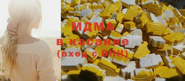 мефедрон мука Липки