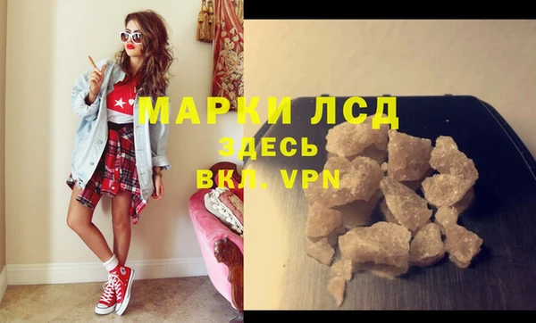 мефедрон мука Липки