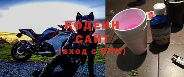 мефедрон мука Липки