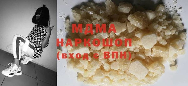 мефедрон мука Липки