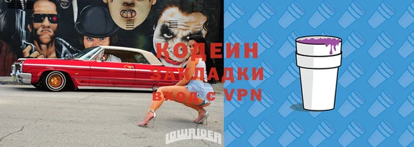 сатива Лихославль