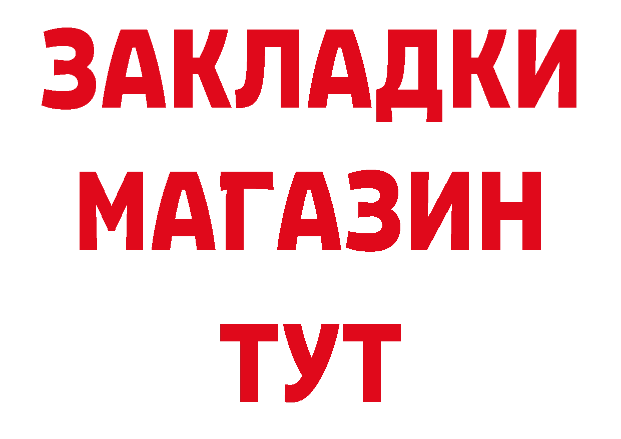 APVP мука как войти это blacksprut Долинск