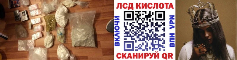 ЛСД экстази ecstasy blacksprut маркетплейс Долинск