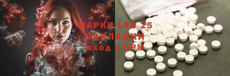 купить наркотики сайты  Долинск  LSD-25 экстази ecstasy 