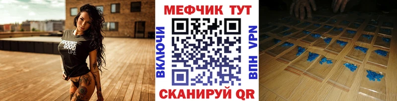 МЕФ кристаллы Долинск