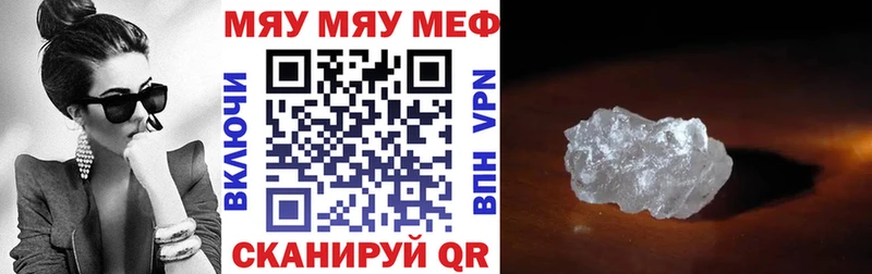 мориарти Telegram  Долинск  Меф мука 