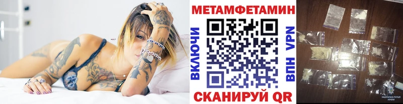 Первитин кристалл  Долинск 
