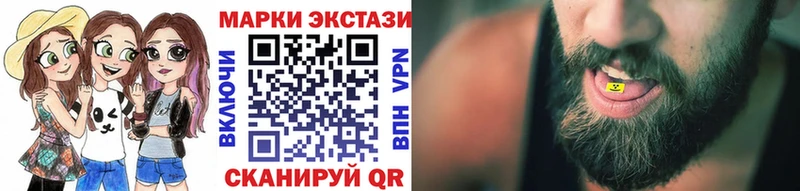 Марки 25I-NBOMe 1500мкг  omg как зайти  Долинск 