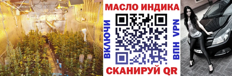 ТГК Wax  магазин    Долинск 