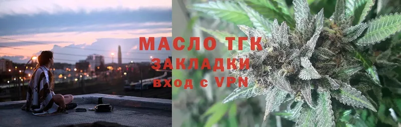 ТГК Wax  KRAKEN ТОР  Долинск 