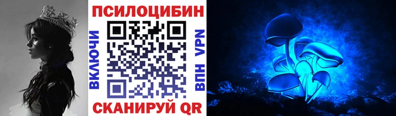 даркнет сайт  mega как зайти  Псилоцибиновые грибы Magic Shrooms  Долинск 