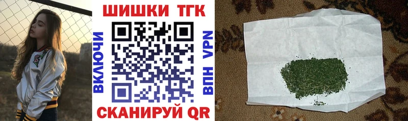 Конопля тримм Долинск